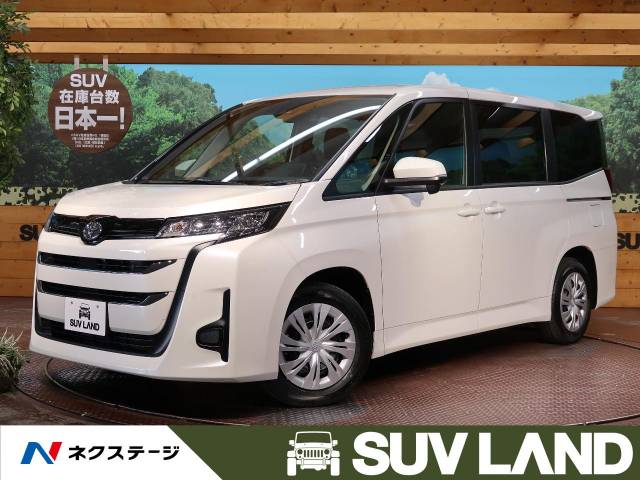 ノア トヨタ のクルマカタログ 新車 中古車の ネクステージ