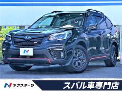 スバル フォレスター ｓｔｉの中古車一覧 新車 中古車の ネクステージ