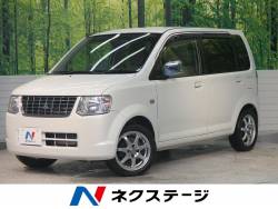 三菱 ekワゴン 届出済み未使用車の中古車一覧 新車 中古車の ネクステージ 三菱 ekワゴン 届出済み未使用車の中古車一覧 新車 中古車の ネクステージ