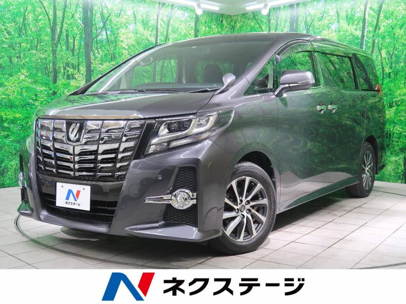アルファード トヨタ の新車 中古車価格や燃費 特徴まとめ 新車 中古車の ネクステージ アルファード トヨタ の新車 中古車価格や燃費 特徴まとめ 新車 中古車の ネクステージ
