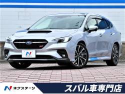 スバル レヴォーグ 認定中古車 ｓｔｉの中古車一覧 新車 中古車の ネクステージ