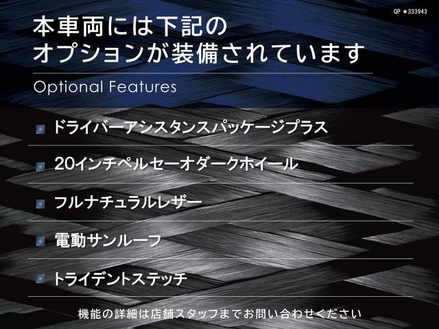 マセラティ クアトロポルテ Ｓ グランスポーツ 2.2万Km 749.9万円(愛知県)[943]の中古車詳細