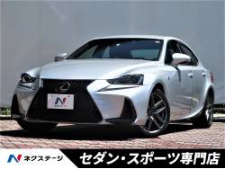 IS IS300h Fスポーツの中古車画像