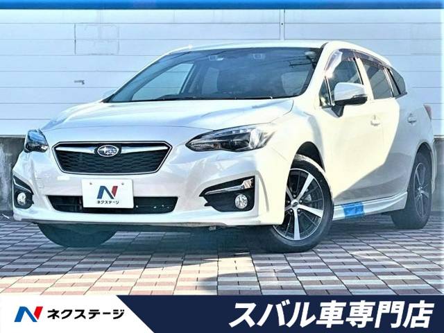 スバル インプレッサスポーツ 1 6i lアイサイト sスタイル 1 3万km 愛知県 473 の中古車詳細 愛知県の春日井スバル車専門店 新車 中古車の ネクステージ スバル インプレッサスポーツ 1 6i lアイサイト sスタイル 1 3万km 愛知県 473 の中古車詳細 愛知県の春日井スバル車専門店 新車 中古車の ネクステージ