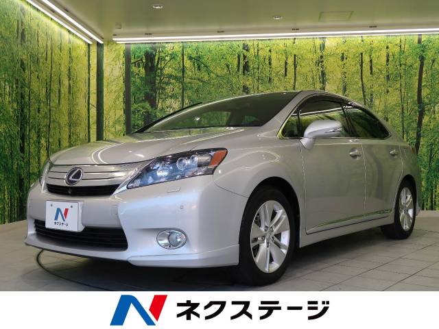 レクサス ｈｓ ｈｓ２５０ｈ バージョンｉ 4 2万km 富山県 081 の中古車詳細 富山県の高岡店 中古車の ネクステージ