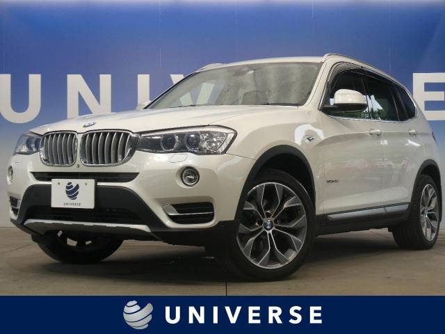 ＢＭＷ Ｘ３ ｘＤｒｉｖｅ ２０ｄ Ｘライン 1.4万Km (宮城県)[553]の中古車詳細