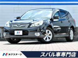 レガシィアウトバック スバル の中古車一覧 新車 中古車の ネクステージ レガシィアウトバック スバル の中古車一覧 新車 中古車の ネクステージ