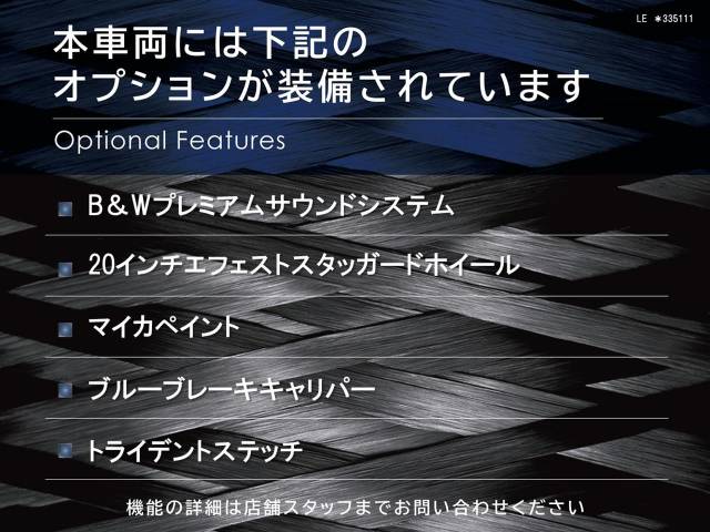 マセラティ レヴァンテ Ｓグランルッソ 3.8万Km 599.1万円(東京都)[111]の中古車詳細