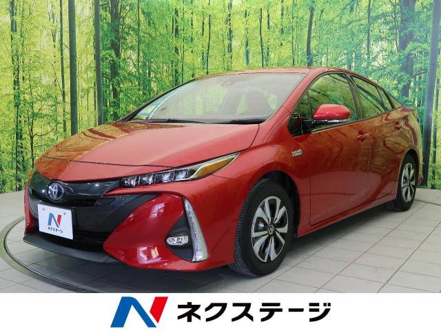 トヨタ プリウスｐｈｖ ａプレミアム 6 2万km 271 2万円 三重県 686 の中古車詳細 三重県の松阪店 新車 中古車の ネクステージ