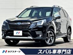 フォレスター アドバンスの中古車画像