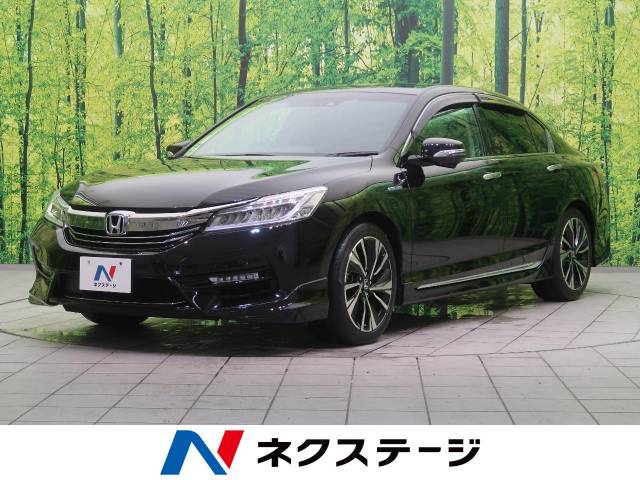 アコードハイブリッド ホンダ のクルマカタログ 新車 中古車の ネクステージ