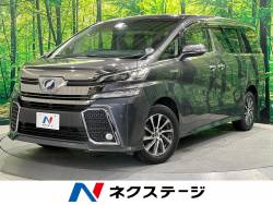 ヴェルファイアハイブリッド トヨタ の中古車一覧 新車 中古車の ネクステージ