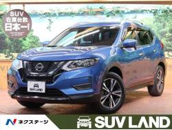 日産 エクストレイル スチールブルーの中古車一覧 新車 中古車の ネクステージ