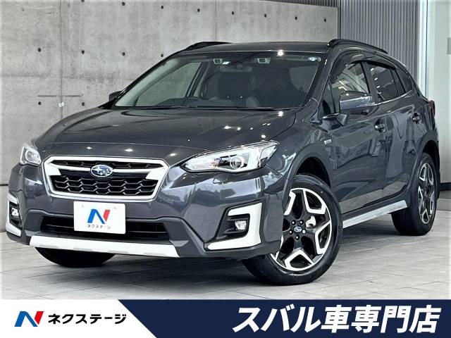 スバル ｘｖ アドバンス 1 2万km 愛知県 425 の中古車詳細 愛知県の岡崎スバル車専門店 新車 中古車の ネクステージ