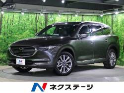 マツダ ｃｘ ８ 未使用車 認定中古車の中古車一覧 新車 中古車の ネクステージ