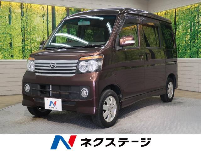 ダイハツ アトレーワゴン カスタムターボｒｓリミテッド 8 6万km 岐阜県 460 の中古車詳細 岐阜県の岐阜２１号バイパス店 新車 中古車 の ネクステージ