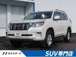 トヨタ ランドクルーザープラド 中古車 ディーゼルの中古車一覧 新車 中古車の ネクステージ トヨタ ランドクルーザープラド 中古車 ディーゼルの中古車一覧 新車 中古車の ネクステージ