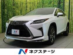 ｒｘ レクサス の中古車一覧 新車 中古車の ネクステージ
