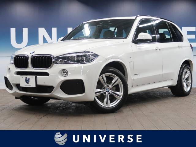 ｂｍｗ ｘ５ ｘｄｒｉｖｅ ３５ｄ ｍスポーツ 4 6万km 千葉県 623 の中古車詳細 千葉県のユニバース 千葉北 新車 中古車の ネクステージ