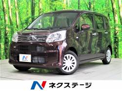 ムーヴ ダイハツ の中古車一覧 新車 中古車の ネクステージ