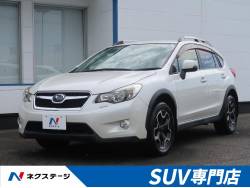 ｘｖ スバル の中古車一覧 新車 中古車の ネクステージ