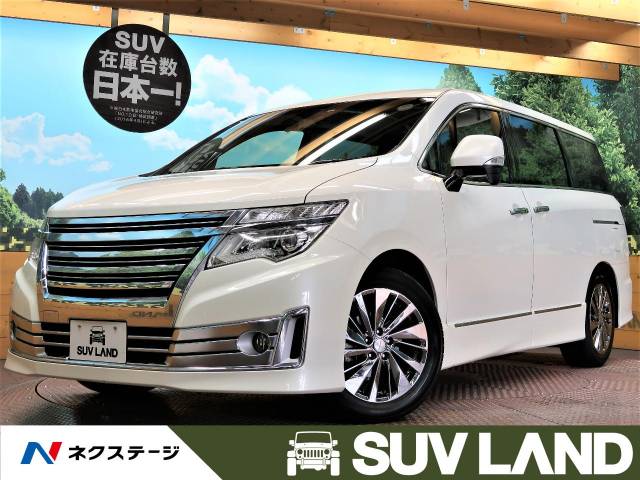 日産 エルグランド ライダー 黒本革シート 3万km 275 9万円 兵庫県 733 の中古車詳細 兵庫県のｓｕｖ ｌａｎｄ 神戸 新車 中古車 の ネクステージ