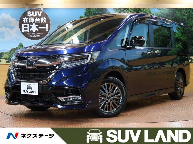 ステップワゴン型式 6aa Rp5 ホンダ のクルマカタログ 新車 中古車の ネクステージ ステップワゴン型式 6aa Rp5 ホンダ のクルマカタログ 新車 中古車の ネクステージ