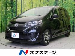 ホンダ フリード 中古車 宮城県の中古車一覧 新車 中古車の ネクステージ
