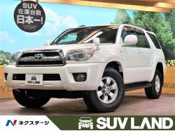 ハイラックスサーフ トヨタ の中古車一覧 新車 中古車の ネクステージ