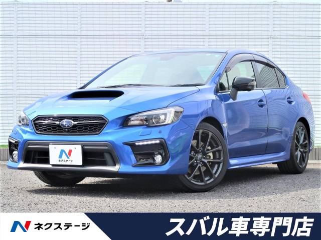 スバル ｗｒｘ ｓ４ ２ ０ｇｔ ｓアイサイト 2 9万km 埼玉県 659 の中古車詳細 埼玉県の春日部スバル車専門店 新車 中古車 の ネクステージ