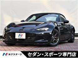 ロードスター マツダ の中古車一覧 新車 中古車の ネクステージ ロードスター マツダ の中古車一覧 新車 中古車の ネクステージ