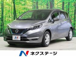 日産 ノート 未使用車の中古車一覧 新車 中古車の ネクステージ 日産 ノート 未使用車の中古車一覧 新車 中古車の ネクステージ