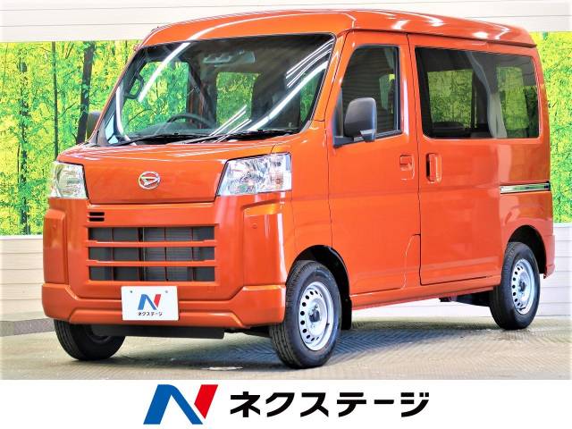 ハイゼットカーゴ ダイハツ のクルマカタログ 新車 中古車の ネクステージ