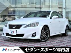 IS IS250 Fスポーツの中古車画像