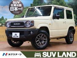 スズキ ジムニー 中古車 アイボリーの中古車一覧 新車 中古車の ネクステージ スズキ ジムニー 中古車 アイボリーの中古車一覧 新車 中古車の ネクステージ