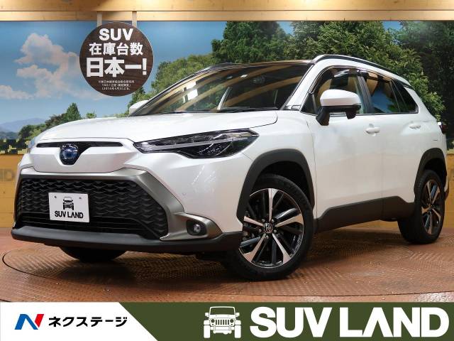 トヨタ カローラクロス ハイブリッド z 0 3万km 千葉県 990 の中古車詳細 千葉県のsuv land 千葉 新車 中古車の ネクステージ トヨタ カローラクロス ハイブリッド z 0 3万km 千葉県 990 の中古車詳細 千葉県のsuv land 千葉 新車 中古車の ネクステージ