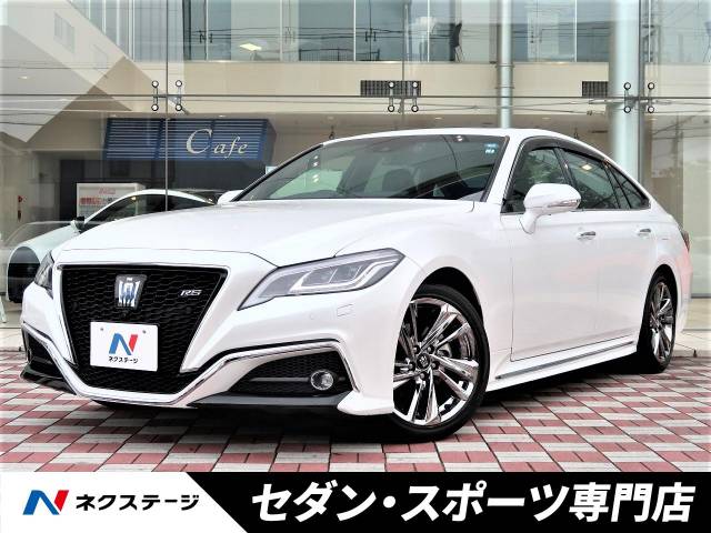 トヨタ クラウンハイブリッド ｒｓアドバンス 1万km 愛知県 276 の中古車詳細 愛知県の中川セダン スポーツ専門店 新車 中古車 の ネクステージ