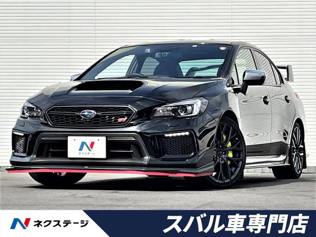 スバル wrx sti sti タイプs 1万km 愛知県 743 の中古車詳細 愛知県の一宮スバル車専門店 中古車の ネクステージ スバル wrx sti sti タイプs 1万km 愛知県 743 の中古車詳細 愛知県の一宮スバル車専門店 中古車の ネクステージ