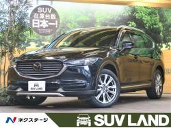 マツダ ｃｘ ８ 未使用車 認定中古車の中古車一覧 新車 中古車の ネクステージ