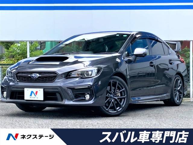 スバル ｗｒｘ ｓ４ ２ ０ｇｔ ｓアイサイト 7 7万km 大阪府 808 の中古車詳細 大阪府の茨木スバル車専門店 中古車の ネクステージ