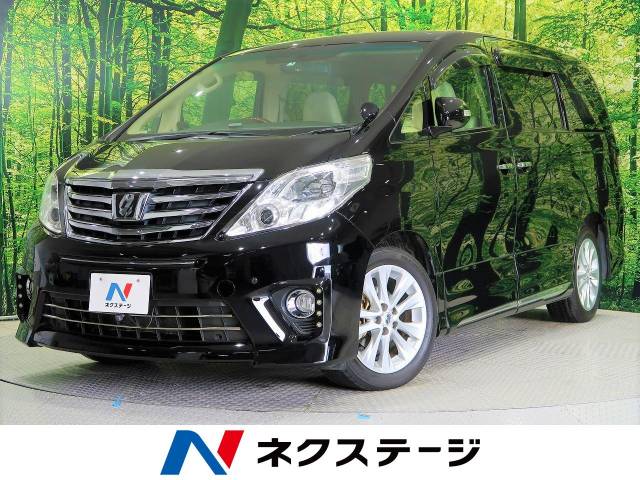 トヨタ アルファード 240x 7 5万km 北海道 077 の中古車詳細 北海道の札幌美しが丘店 新車 中古車の ネクステージ トヨタ アルファード 240x 7 5万km 北海道 077 の中古車詳細 北海道の札幌美しが丘店 新車 中古車の ネクステージ