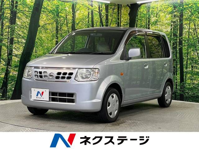 日産 オッティ ｓ 8 3万km 9 9万円 広島県 062 の中古車詳細 広島県の広島安芸店 新車 中古車の ネクステージ