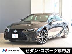 IS IS300 Fスポーツの中古車画像