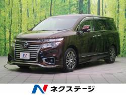 日産 エルグランド カスタムの中古車一覧 新車 中古車の ネクステージ