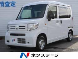 軽自動車 キャブバン ボディタイプ別 のクルマカタログ 新車 中古車の ネクステージ