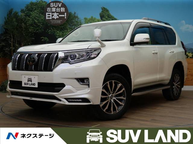 トヨタ ランドクルーザープラド ｔｘ ｌパッケージ 2 6万km 北海道 342 の中古車詳細 北海道のｓｕｖ ｌａｎｄ 札幌 新車 中古車 の ネクステージ