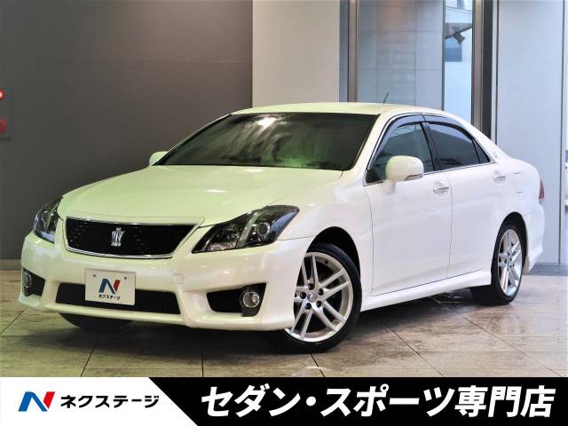 トヨタ クラウン ２．５アスリート プレミアムエディション 8.6万Km (愛知県)[208]の中古車詳細