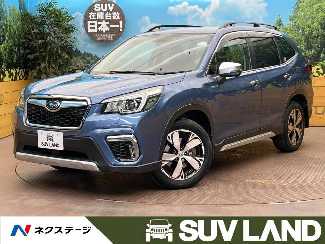 スバル フォレスター アドバンス 2.7万Km 259.9万円(大阪府)[879]の ...
