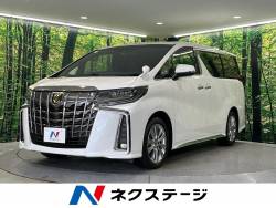 アルファード 2.5S タイプゴールド セーフティセンス フリップダウンモニター 禁煙車 純正ディスプレイオーディオ 両側電動スライドドア デジタルインナーミラー バックカメラ レーダークルーズコントロール パワーバックドア ETC アルファード 2.5S タイプゴールド セーフティセンス フリップダウンモニター 禁煙車 純正ディスプレイオーディオ 両側電動スライドドア デジタルインナーミラー バックカメラ レーダークルーズコントロール パワーバックドア ETCの中古車画像