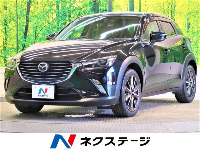 マツダ ｃｘ ３ ｘｄ ツーリング 3 1万km 179 9万円 熊本県 474 の中古車詳細 熊本県の熊本東店 新車 中古車の ネクステージ